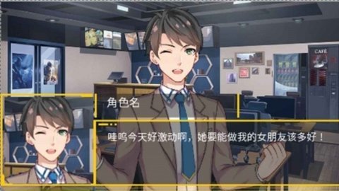 我的一生 1.00.06 安卓版 3