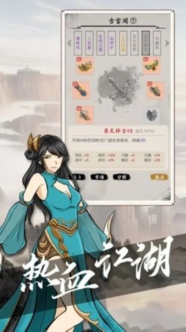 密境启示  安卓版 3