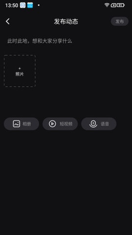来爱宇宙 3.4.1 安卓版 1