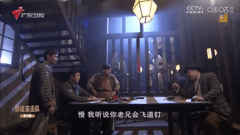 小微TV电视版 2.8.0.5 安卓版 3