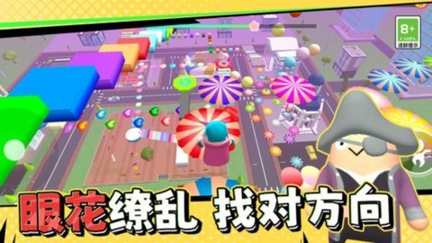 糖果人终极快跑 v1.0.1 安卓版 3