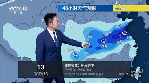 麒麟广场电视版 5.2.0 安卓版 1