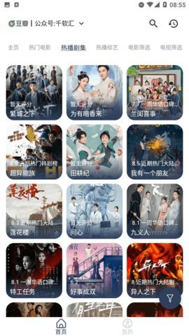 一梦影视 1.0.0 安卓版 2