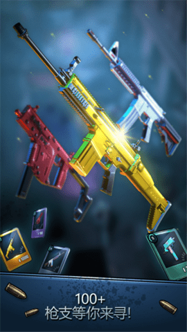 安全地带 3.7.2 安卓版 1