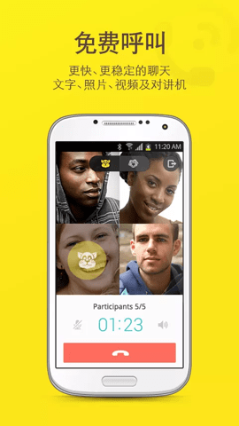 KakaoTalk官方版 25.7.2 官方版 0