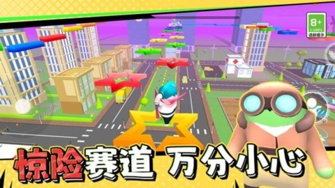 糖果人终极快跑 v1.0.1 安卓版 1