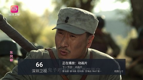 麒麟广场电视版 5.2.0 安卓版 2