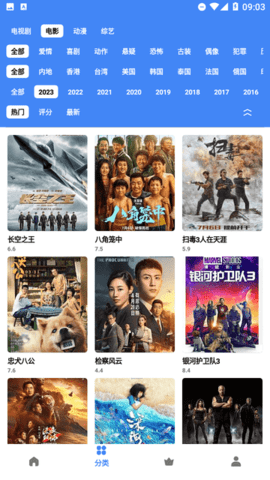 易看视频 6.0.2 免费版 2