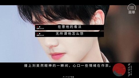 大玩家橙光游戏完结版 6.28 安卓版 3