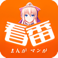 爱看番无广告版