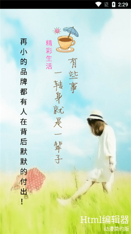 先锋工具箱  安卓版 1
