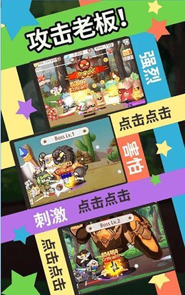 突然成为刺客 1.1.2 安卓版 1