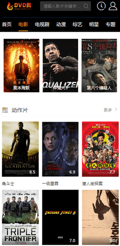 第六影院手机版 1.0 安卓版 1