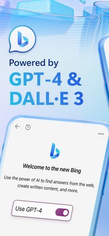 微软Copilot官方版 31.4.2110003555 安卓版 1