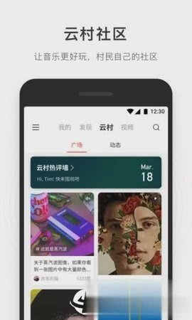 简音乐 v2.0.0 最新版 1