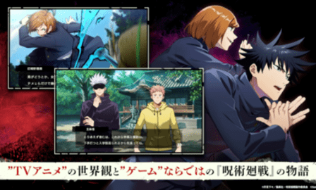 咒术回战幻影游行手机版  安卓版 2