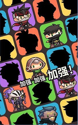 突然成为刺客 1.1.2 安卓版 3