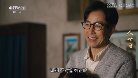 超秒直播 2.5.0.3 安卓版 1