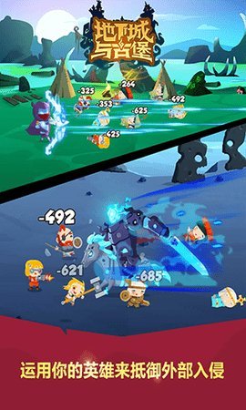 地下城与古堡免费版 2.1.8 安卓版 3