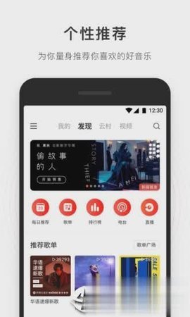简音乐 v2.0.0 最新版 2