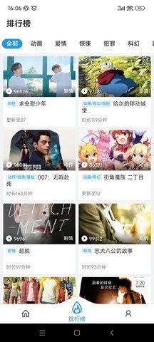影视喵 3.1.2 安卓版 1