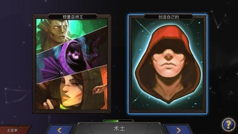 二维征服中文版 1.3.2b b安卓版 2