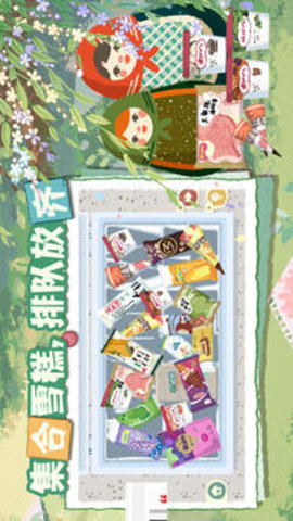 超级收纳馆2 1.5 安卓版 1