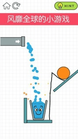 狂敲玻璃杯 1.0 安卓版 1