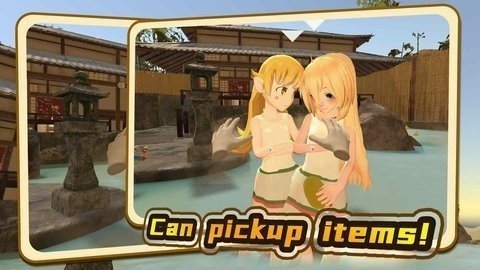 小忍计划温泉版 1.3 最新版 2