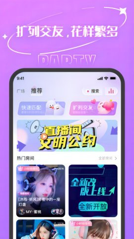 泰迪星球 v1.0.4 安卓版 1