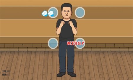 摇摆拳法  安卓版 3