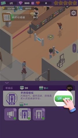 给毕加索打工 1.0.2 安卓版 1
