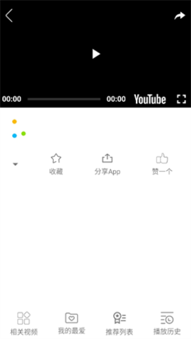 linli电影 3.7.0 免费版 2