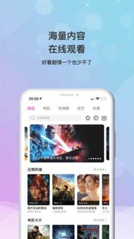 乐乐视频 4.9.0 安卓版 1