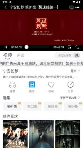 米花影视电视盒子版 1.0.0 安卓版 2