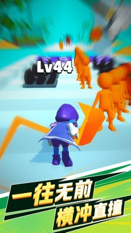 猪突猛进 0.1 安卓版 1