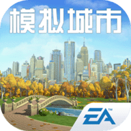 模拟城市我是市长