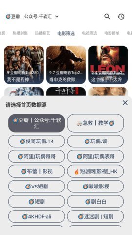 一梦影视 1.0.0 安卓版 1