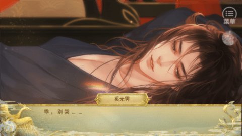 太后裙下臣 7.15 安卓版 2