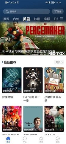 卡普视频无广告版 2.9.0 免费版 2