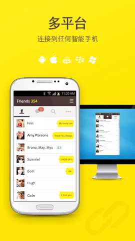 韩国kakaotalk 26.4.2 最新版 2