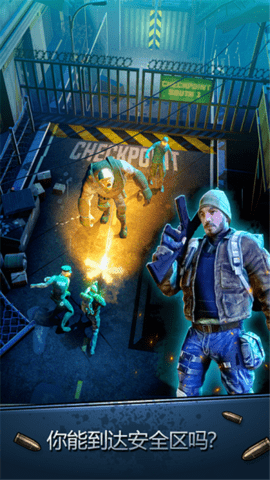 安全地带 3.7.2 安卓版 2