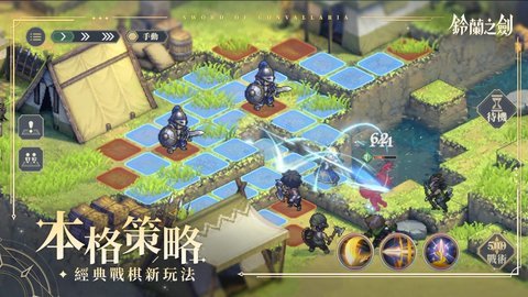铃兰之剑为这和平的世界台服繁中版 1.3.0 安卓版 1