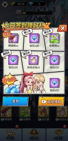 说唱小天王  安卓版 2