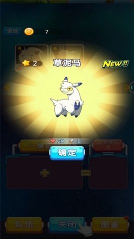怪兽孵化器盲盒 1.0.1 安卓版 1