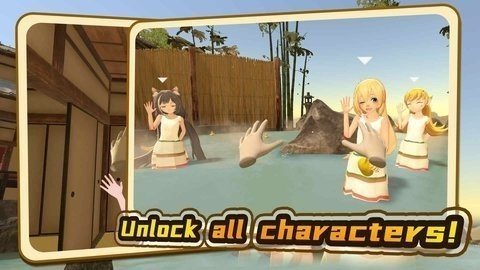 小忍计划温泉版 1.3 最新版 1
