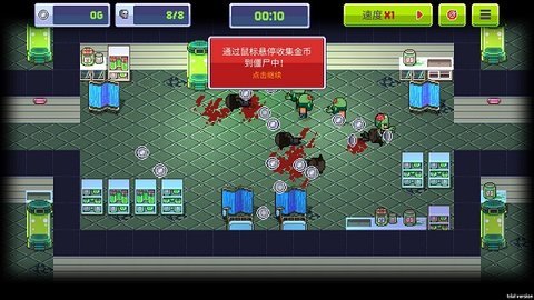 僵尸入侵3启示录中文版 1.5.40 安卓版 1