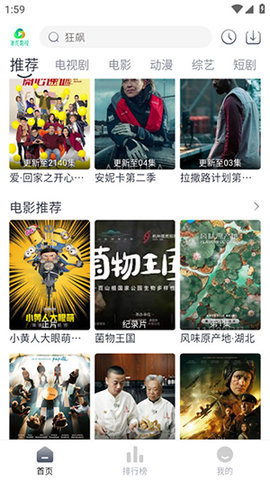米花影视传媒 1.0.0 安卓版 2