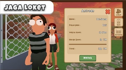 池塘管理员  安卓版 1