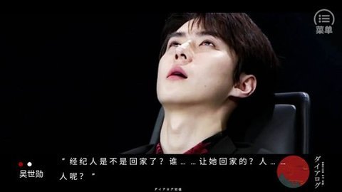 大玩家橙光游戏完结版 6.28 安卓版 1